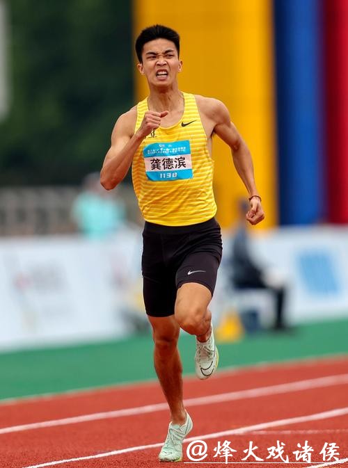 全运会男子400米栏决赛 龚德滨打破全国纪录夺冠 全运会男子400米栏决赛 龚德滨打破全国纪录夺冠