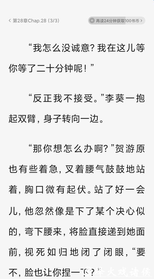 口碑神作《乡村桃运小神医》，脑洞满满的片段，狂刷百遍看不腻！
