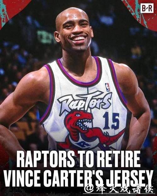 卡特球衣退役猛龙险胜国王止4连败 灰熊胜76人