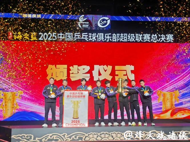 山东魏桥·向尚运动俱乐部挺进乒超男团决赛 山东魏桥·向尚运动俱乐部挺进乒超男团决赛