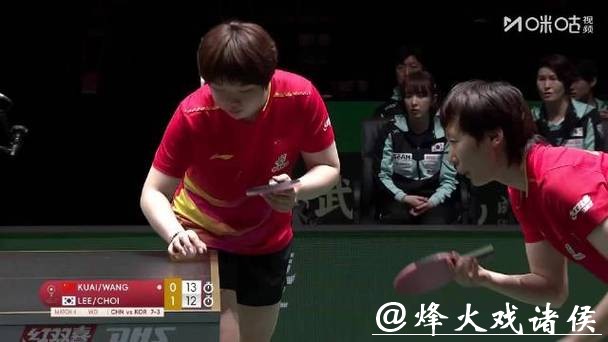 成都混团世界杯 国乒8-3战胜韩国晋级决赛 成都混团世界杯 国乒8-3战胜韩国晋级决赛