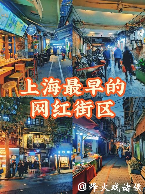 上海民声 | 让“老商圈”焕发“新活力” 上海民声 | 让“老商圈”焕发“新活力”