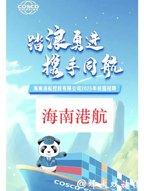 海南将培育海洋、康养、航天三大旅游新兴品牌