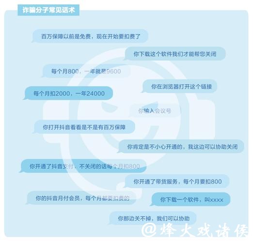 为反诈增加亲情守护：抖音升级长辈模式，遇诈可向子女预警