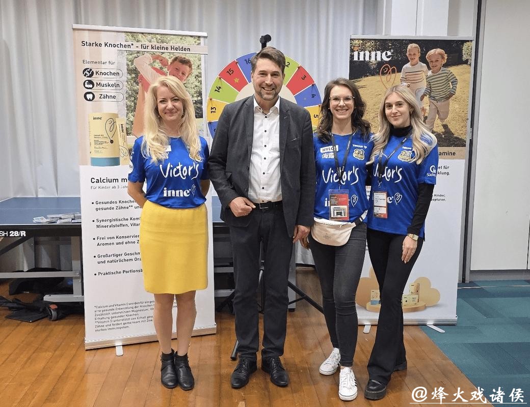 萨尔布吕肯主场险胜“领头羊” 德国inne联动本土俱乐部开展球迷互动