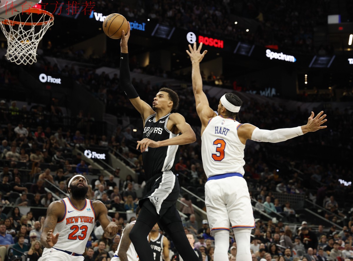 NBA杯半决赛雷霆vs马刺、尼克斯vs魔术:文班亚马复出 NBA杯半决赛雷霆vs马刺、尼克斯vs魔术:文班亚马复出