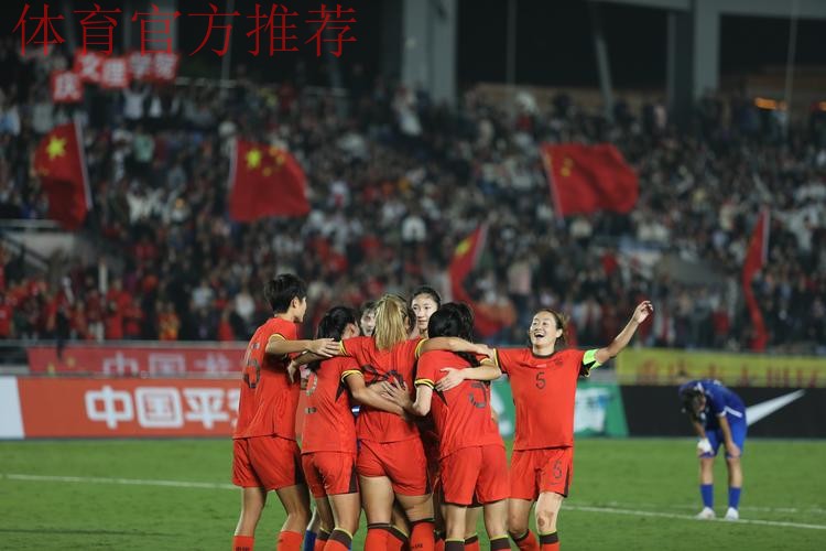 中国女足友谊赛0:3负于美国女足 中国女足友谊赛0:3负于美国女足