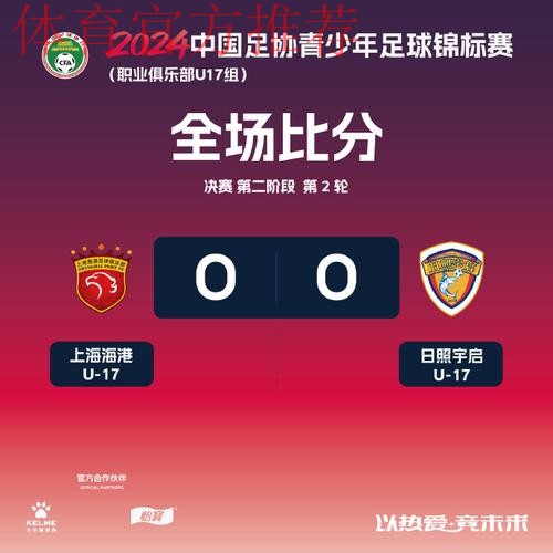 疏通人才重要成长路径 全国青少年足球联赛总决赛受关注 疏通人才重要成长路径 全国青少年足球联赛总决赛受关注